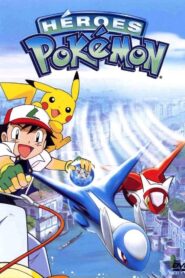Pokémon 5: Héroes Pokémon: Latios y Latias
